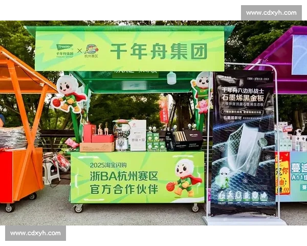 绿动浙江：体育经济的生态突围